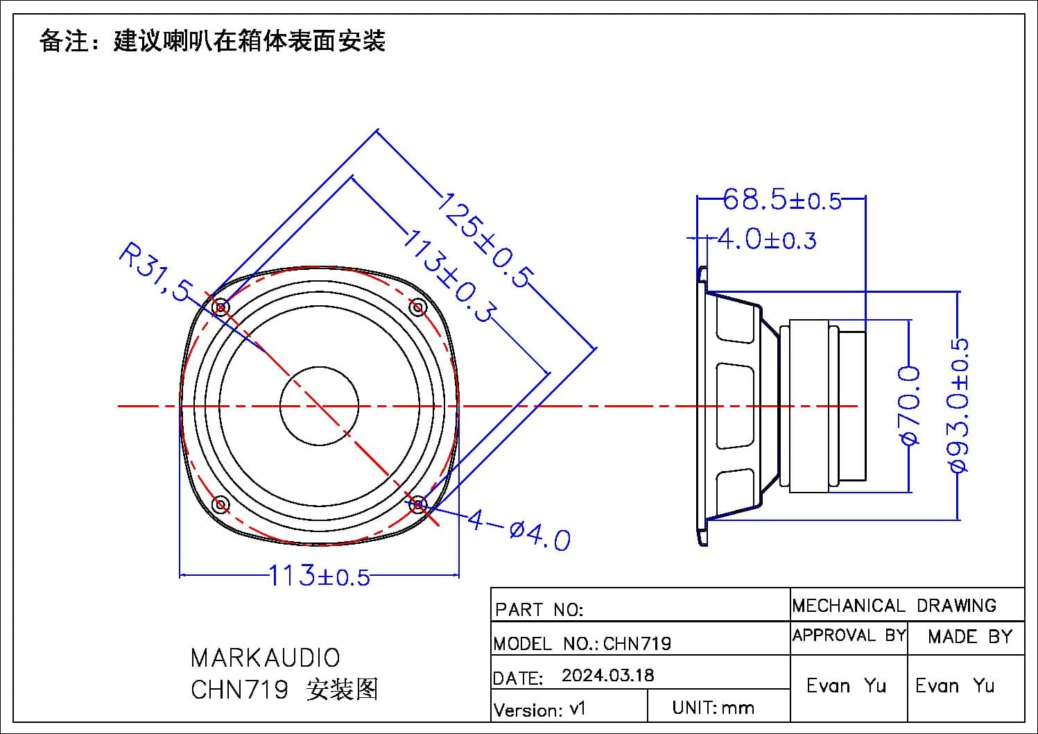 Markaudio CHN-719 2.755905511811024 inch 6 ohm loudspeaker driver view 6