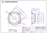 Markaudio CHN-719 2.755905511811024 inch 6 ohm loudspeaker driver thumbnail view 6
